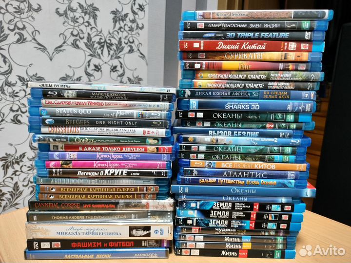 Blu-ray диски разные