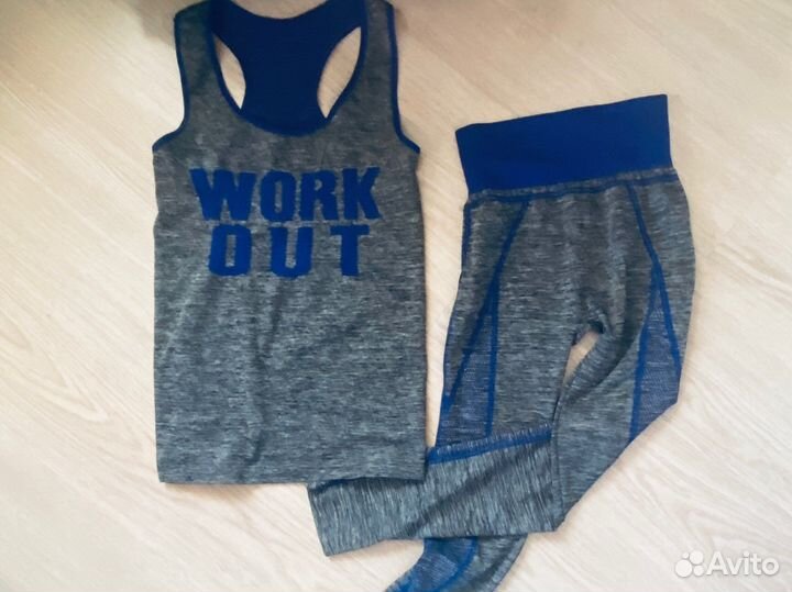 Пакет вещей 42-44