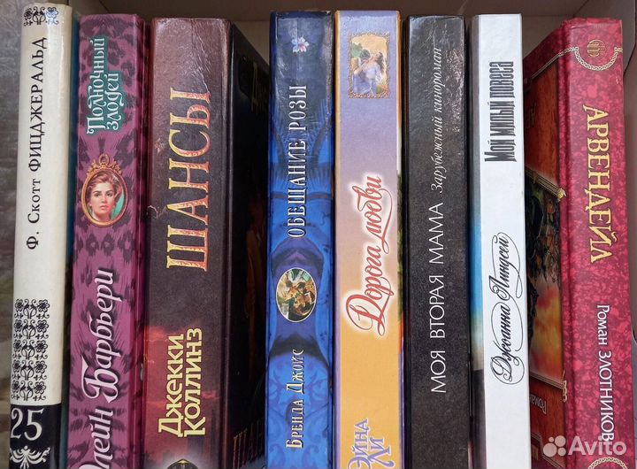 Книги с телесериалов