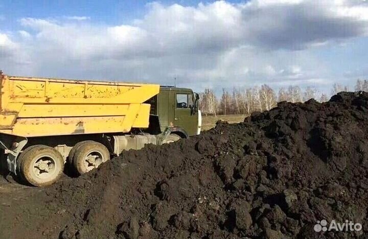 Чернозем доставка