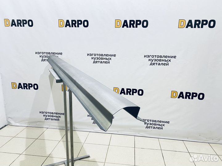 Ремонтные пороги Skoda Fabia 2