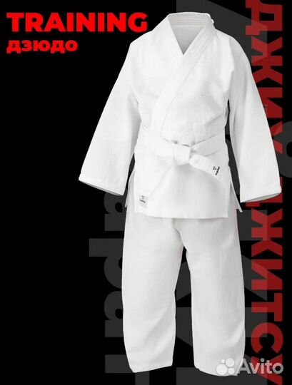 Кимоно новое для дзюдо 170