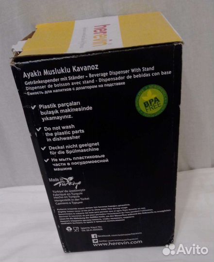 Банка для чайного гриба, 3 литра