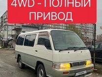 Nissan Caravan 2.7 MT, 1991, 274 000 км, с пробегом, цена 900 000 руб.