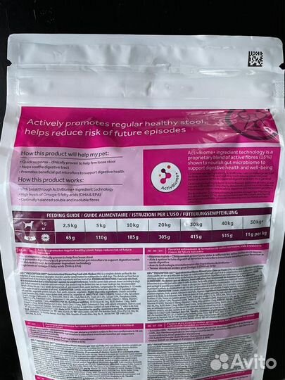 Сухой корм для собак Hills i/d