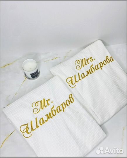 Халат женский + полотенце