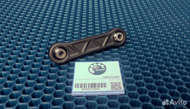 505072204 cтойка стабилизатора BRP
