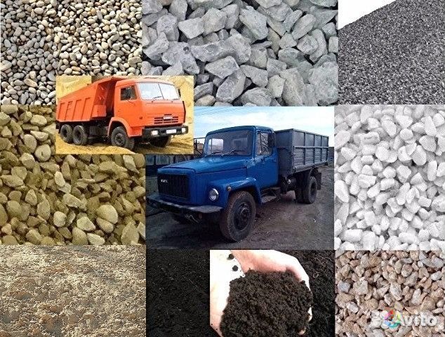 Песок Щебень Отсев Гпс Галька Мура Окол Мергель