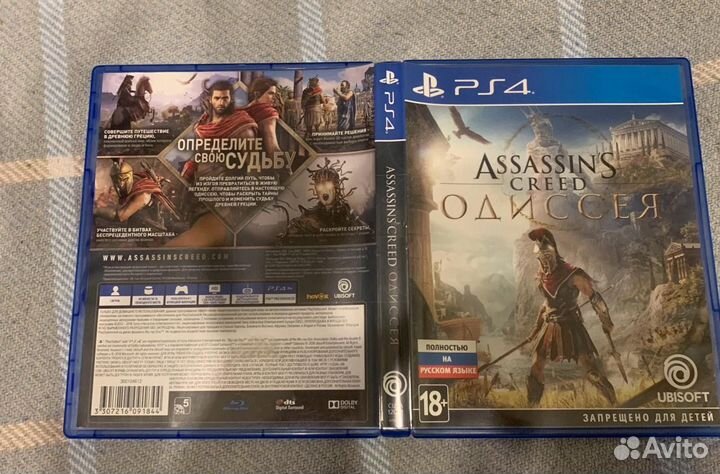 Assassins creed odyssey ps4