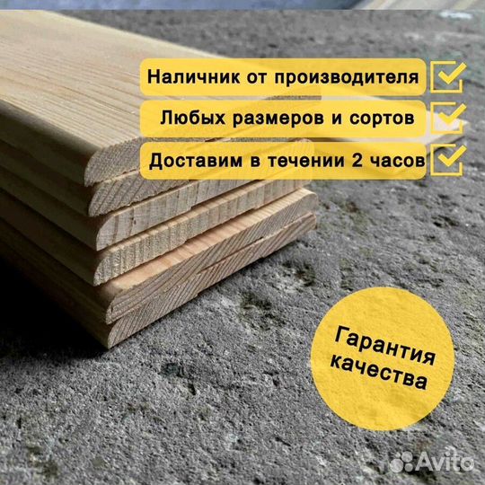 Наличник гладкий сосна