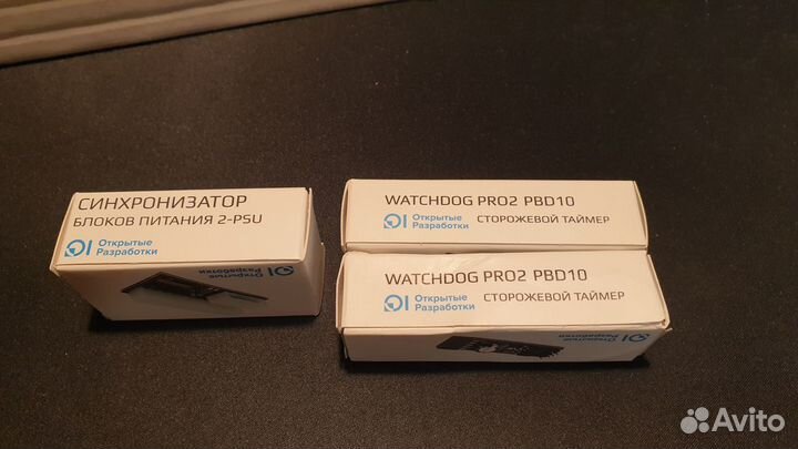 Watchdog Pro2 PBD10