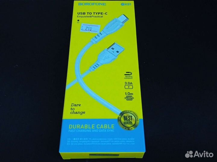 Кабель USB TO Type-C B51