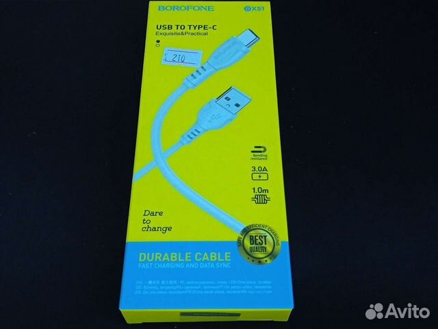 Кабель USB TO Type-C B51