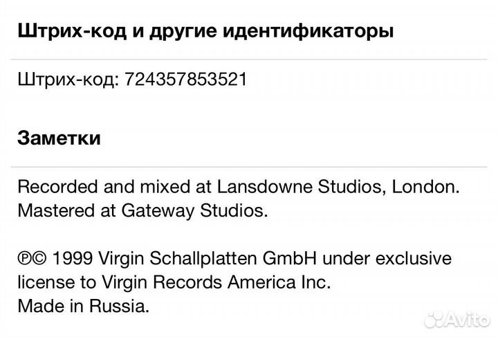 Bryan Ferry - As Time Goes By CD Rus