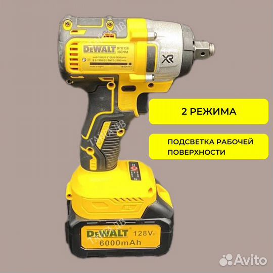 Аккумуляторный набор 4 в 1 Dewalt