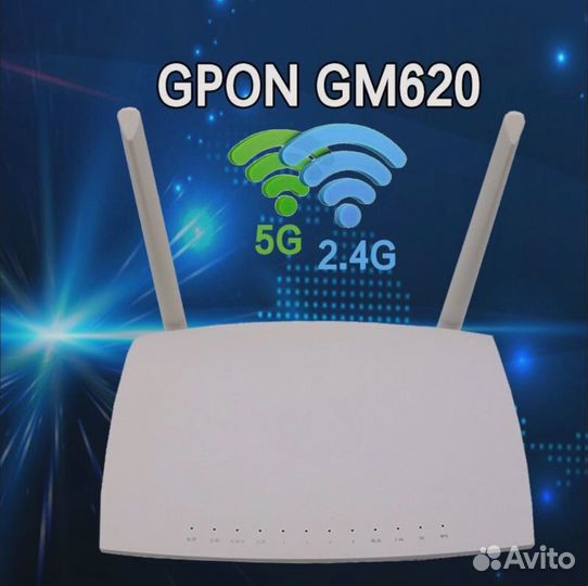 Wifi роутер Model: GM620 gpon