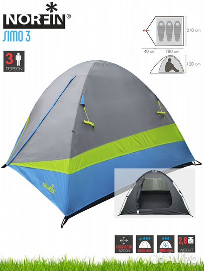 Палатка 3-Х местная norfin simo 3 NFL