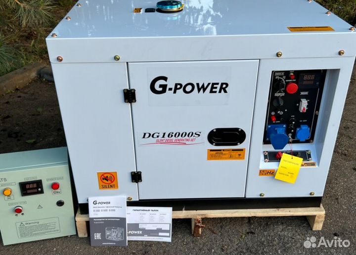 Дизельный генератор 13 кВт g-power однофазный DG16