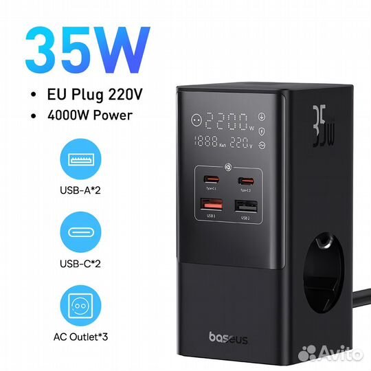 Зарядная станция Baseus 7 в 1 с цифровым дисплеем