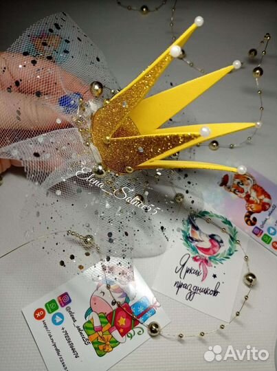 Корона на ободке для принцессы/ золотой рыбки