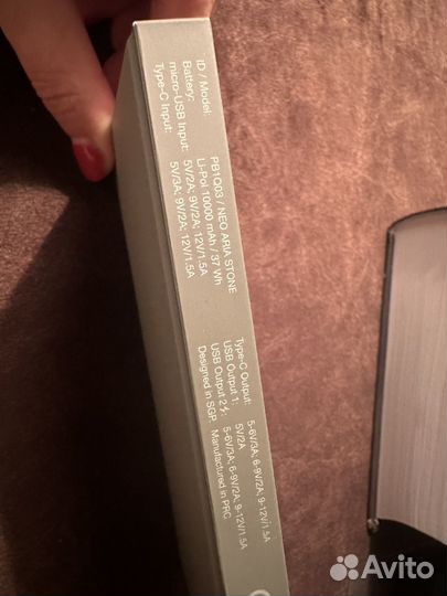 Powerbank Rombico 10000 mAh InStyle fast charge