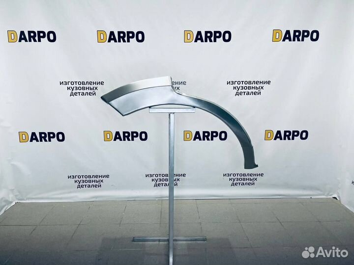 Ремонтные арки Ford Fusion 1 CBK