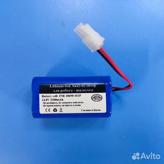 Акб для робота - пылесоса Polaris 3200mAh