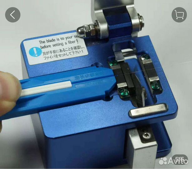 Fiber Cleaver CLV-100E