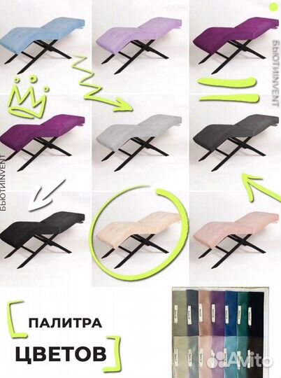 Анатомическая кушетка Квадрат без регулировок