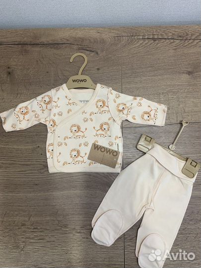 Комплект одежды для новорожденных