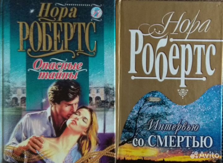 Сандра,Лилиан Браун,Нора Робертс