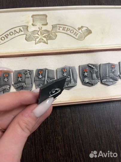 Значки Города Герои СССР