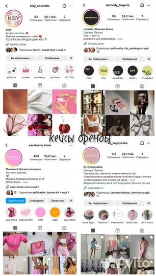 Smm специалист/продвижение/ведение соц сетей, Смм