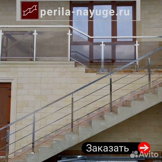 Безопасные ограждения для лестниц