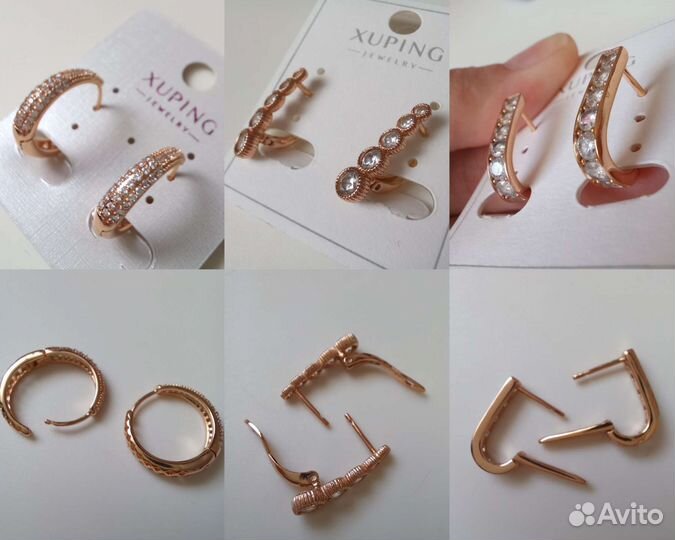 Серьги xuping