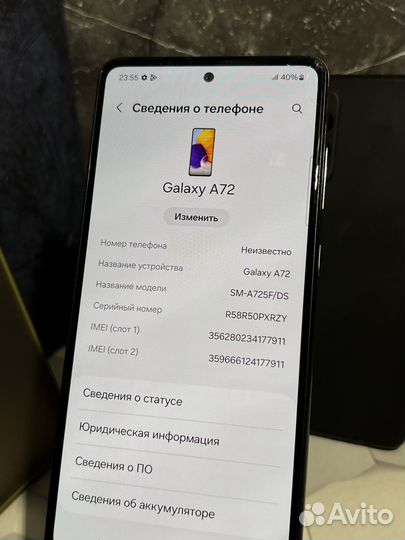 Samsung Galaxy A72, 6/128 ГБ