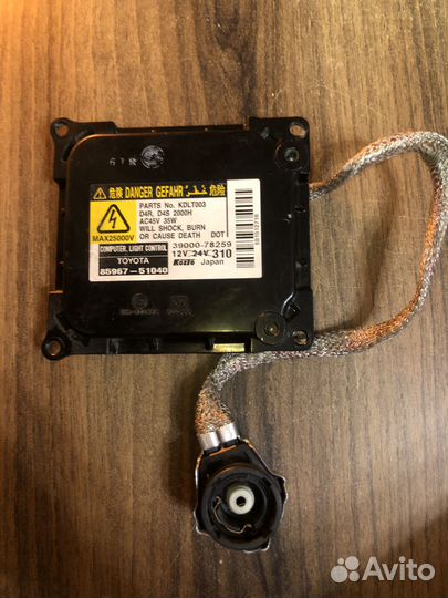 Блок розжига ксенона Lexus GS 85967-51040