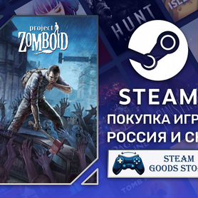 Project Zomboid (Steam)