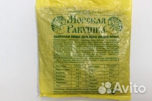 Ракушка кормовая