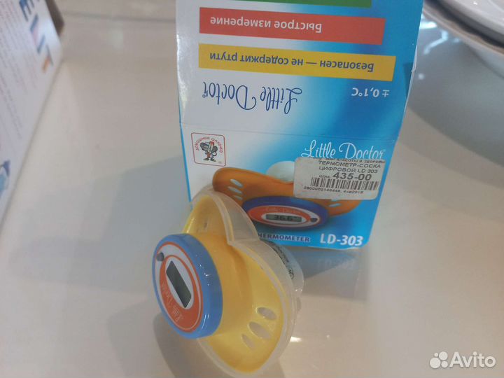 Соска термометр