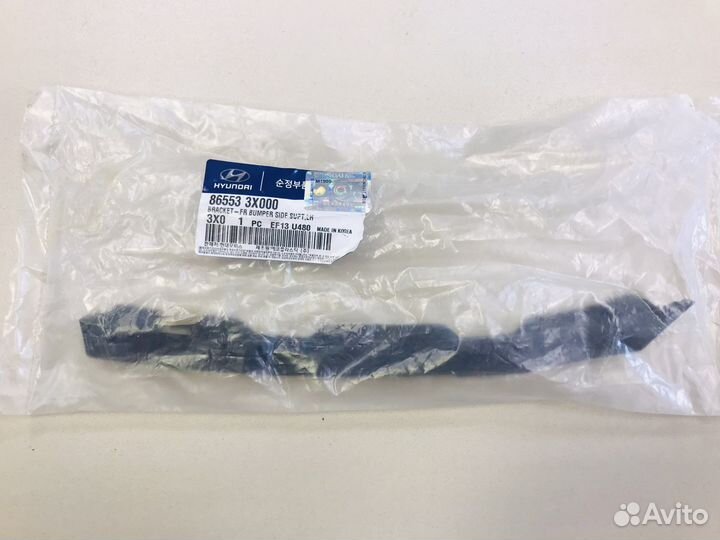 Кронштейн переднего бампера Левый