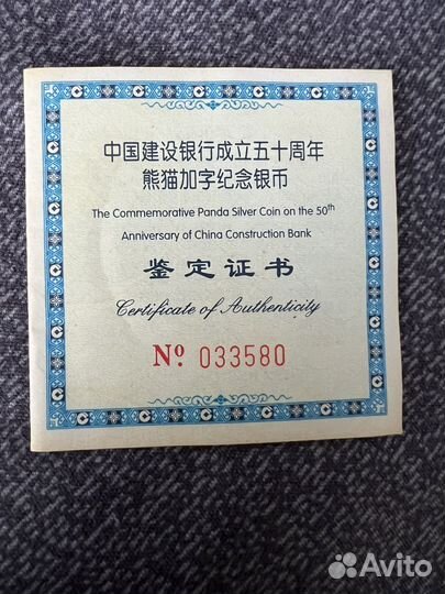 Серебряные монеты