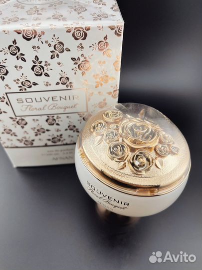 Afnan souvenir floral bouquet