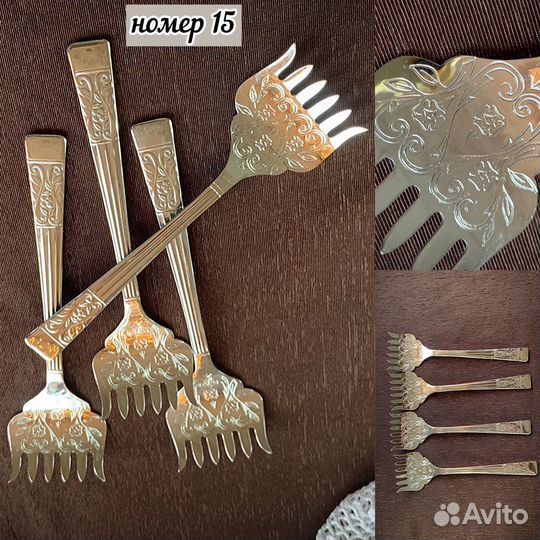 Столовые приборы.Винтаж.Европа