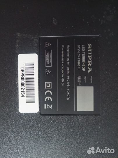 Телевизор 42