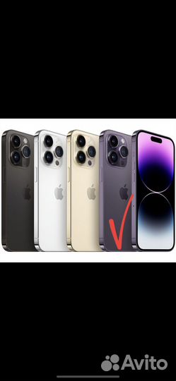 iPhone 14 Pro Max, 256 ГБ