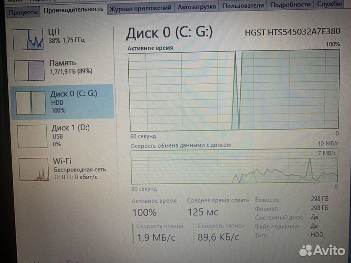 Ноутбук Lenovo b590