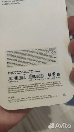 Чехол на iPhone X, XS