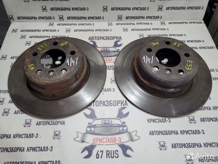 Диски тормозные задние (2шт.) bmw x5 e53