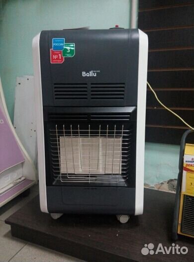 Инфракрасный газовый обогреватель Ballu bigh-55